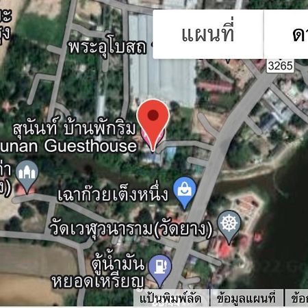 Sunray Guesthouse สุนันท์บ้านพักริมคลอง Uthai Thani Dış mekan fotoğraf