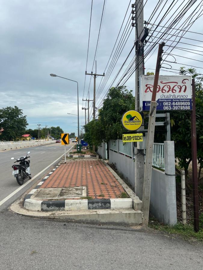 Sunray Guesthouse สุนันท์บ้านพักริมคลอง Uthai Thani Dış mekan fotoğraf